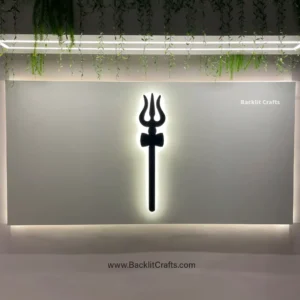 Trishul
