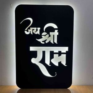 Jai Shree Ram Portrait